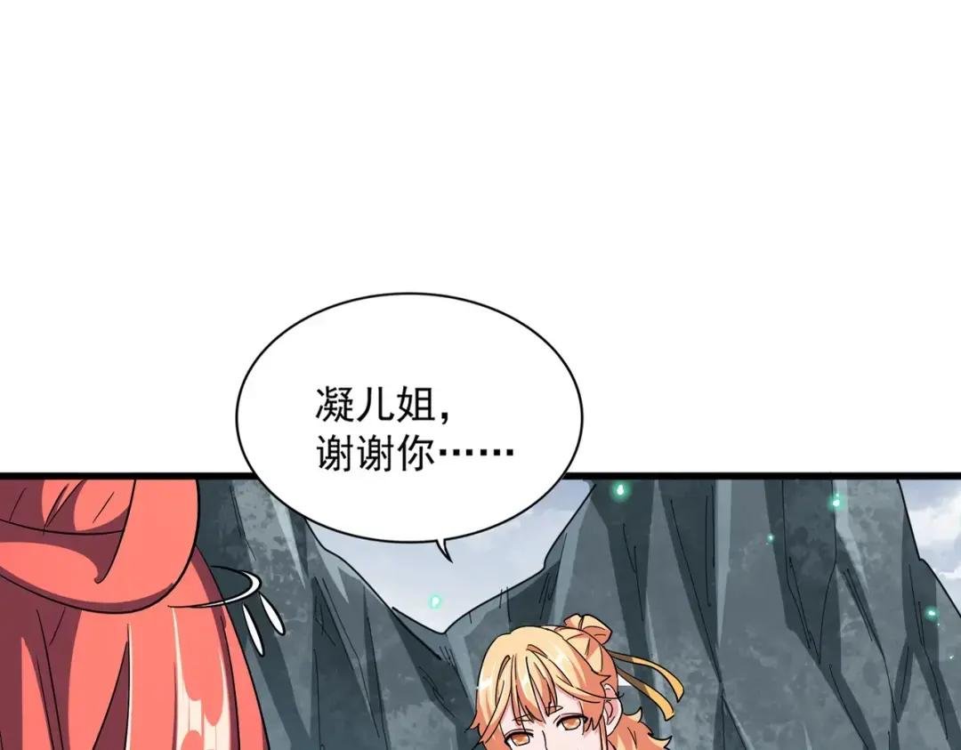 第314话 他会来