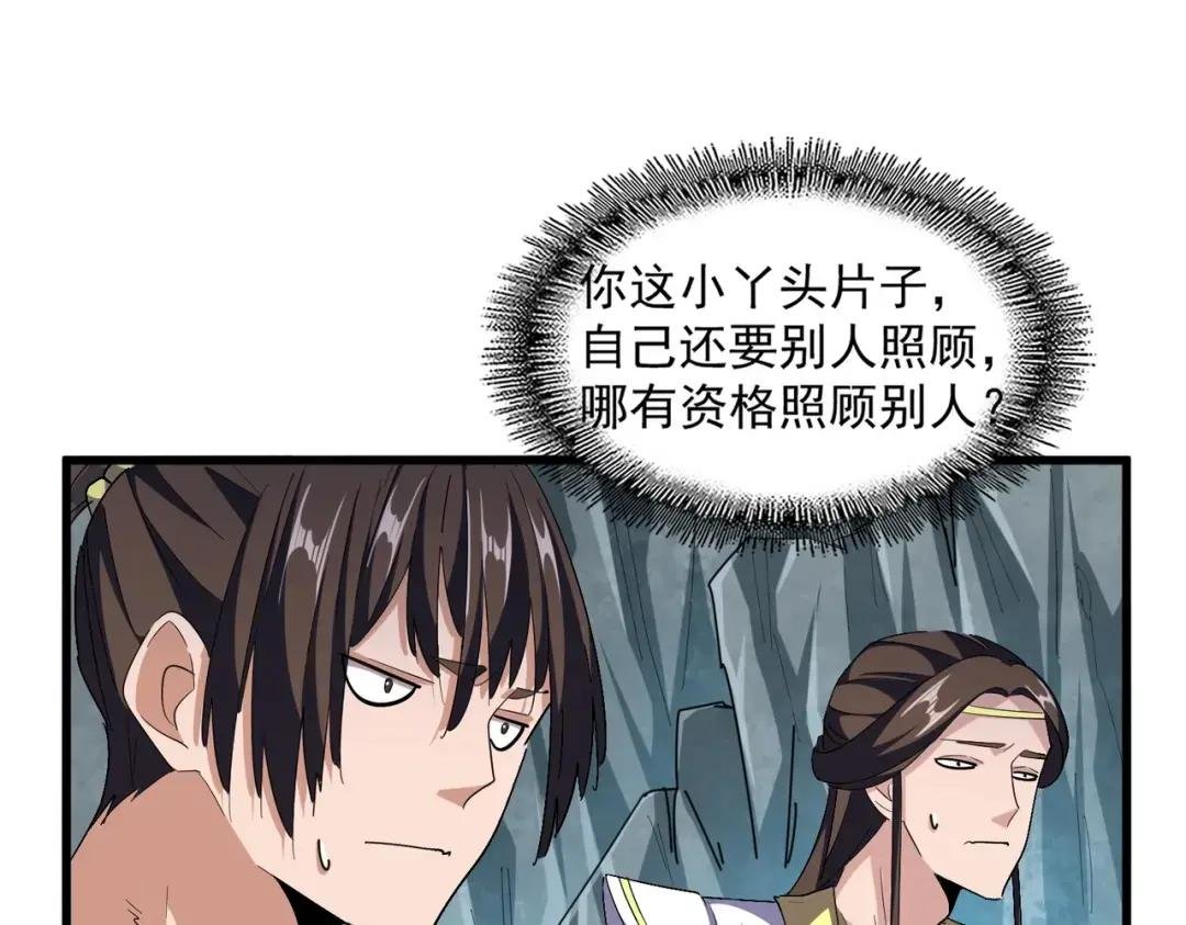 第314话 他会来