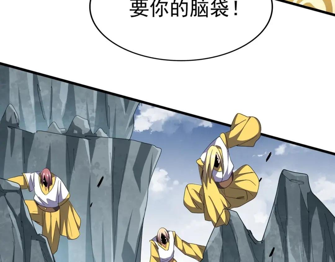 第315话 汇合