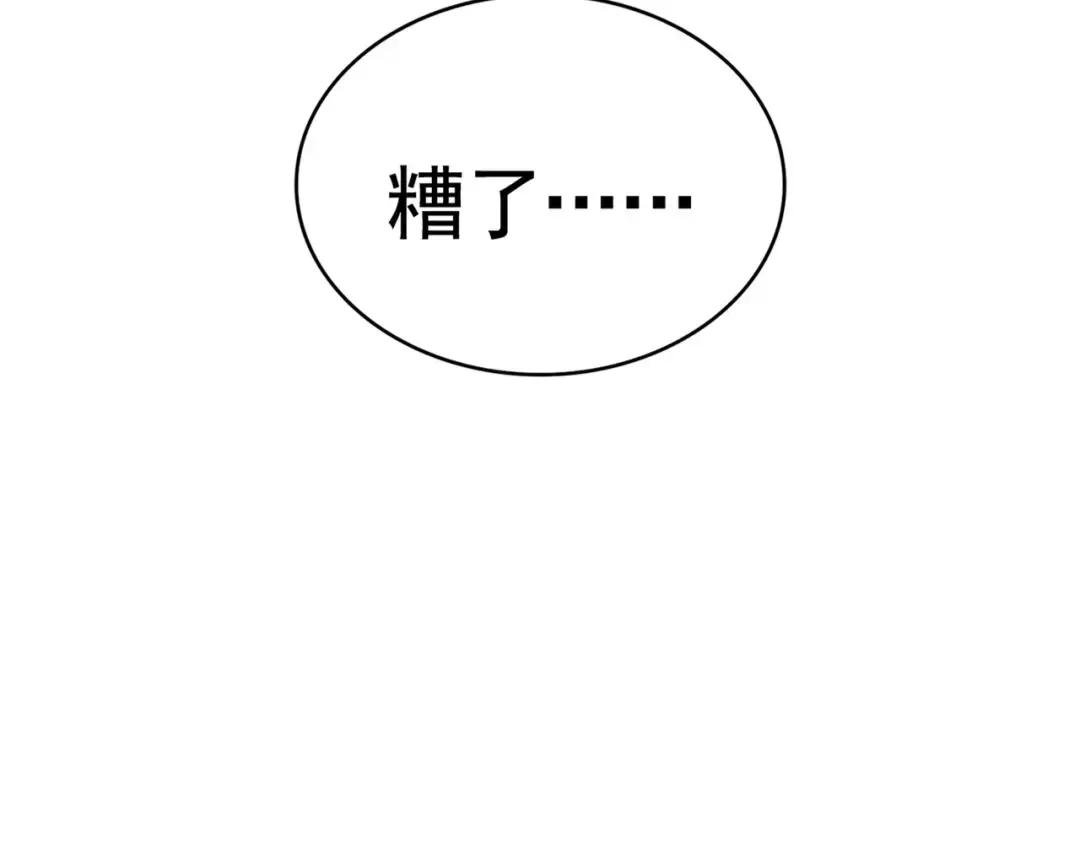 第315话 汇合