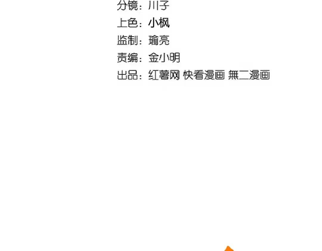 第315话 汇合