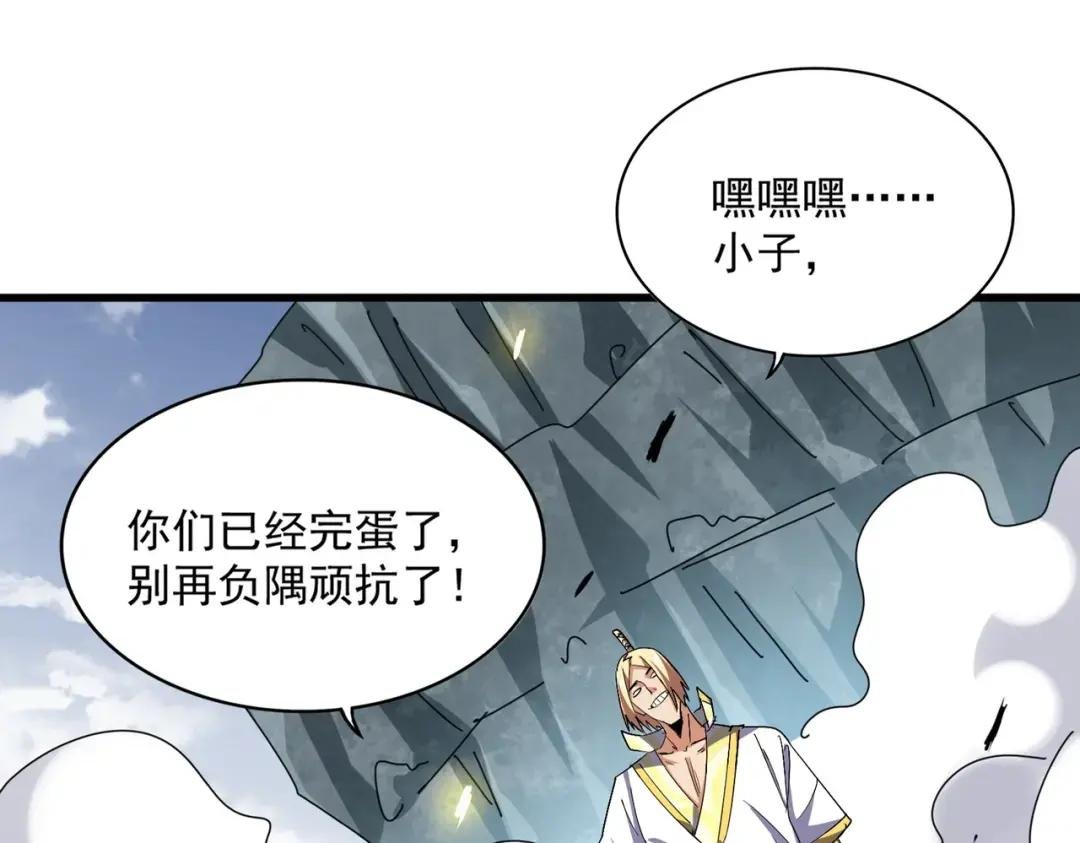 第315话 汇合