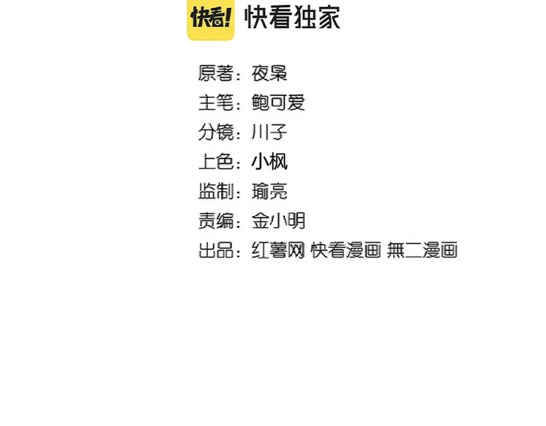 第316话 逆子...