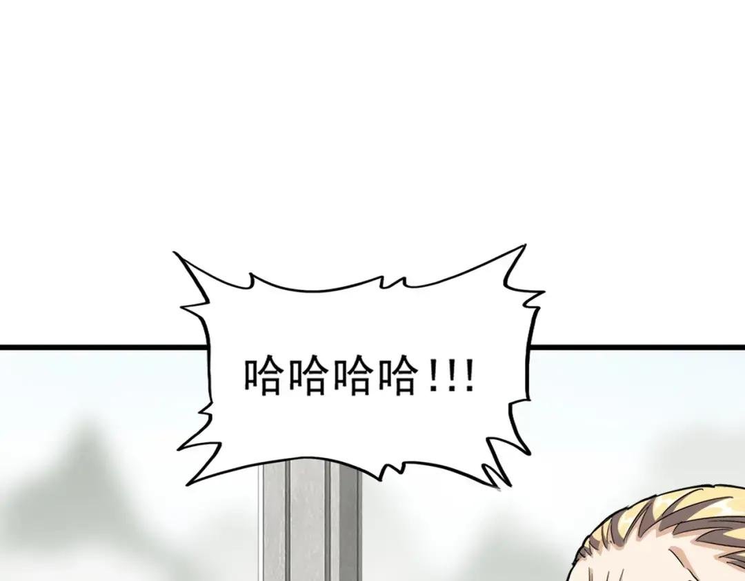 第316话 逆子...