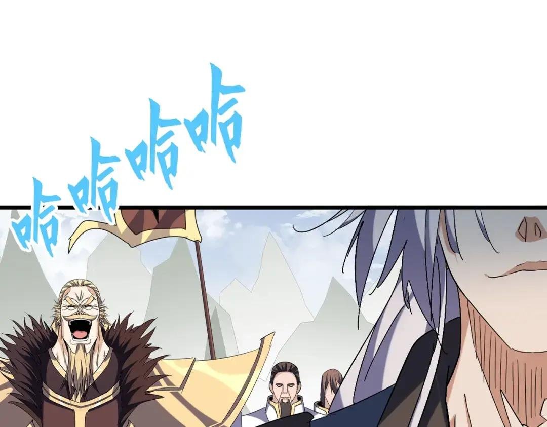 第316话 逆子...