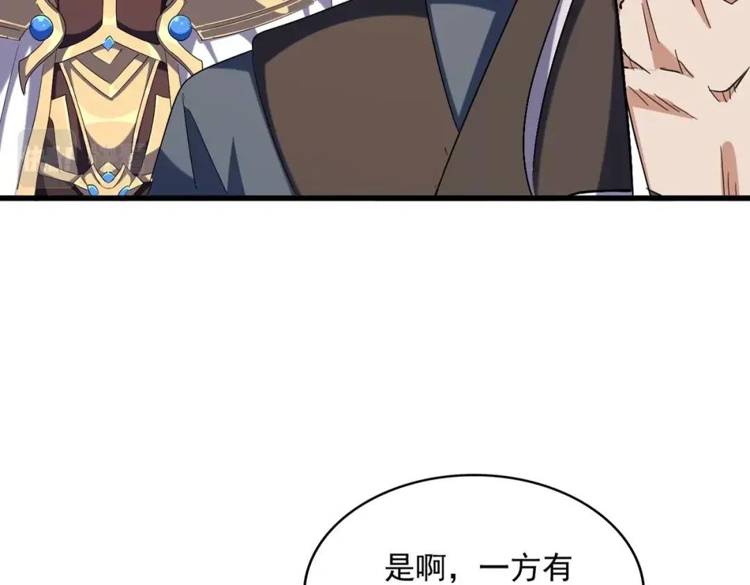 第316话 逆子...