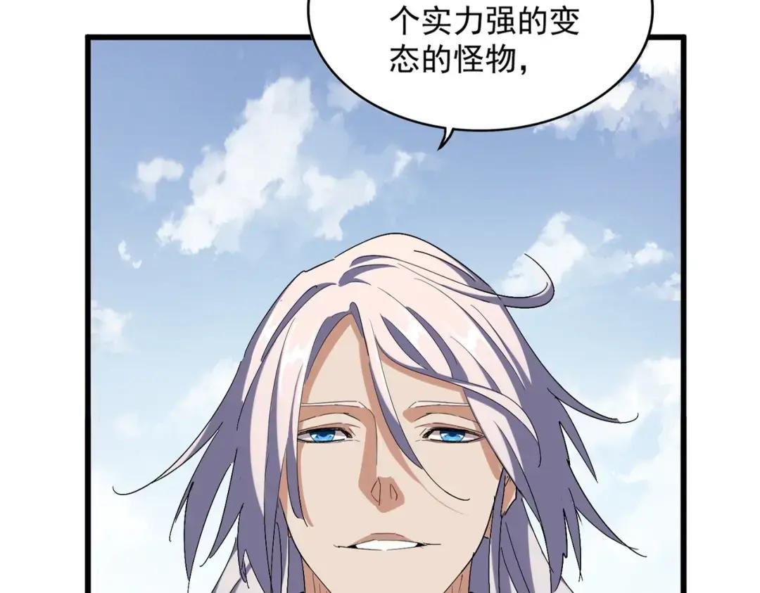 第316话 逆子...