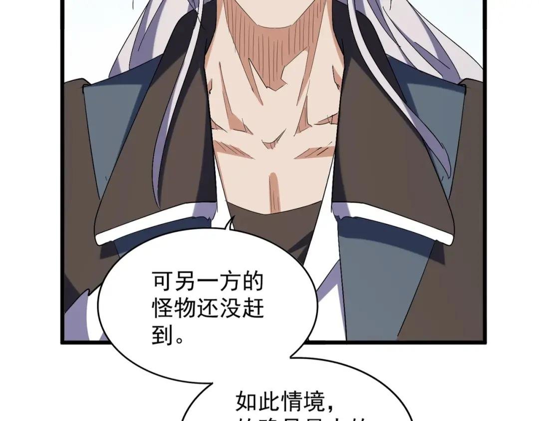 第316话 逆子...