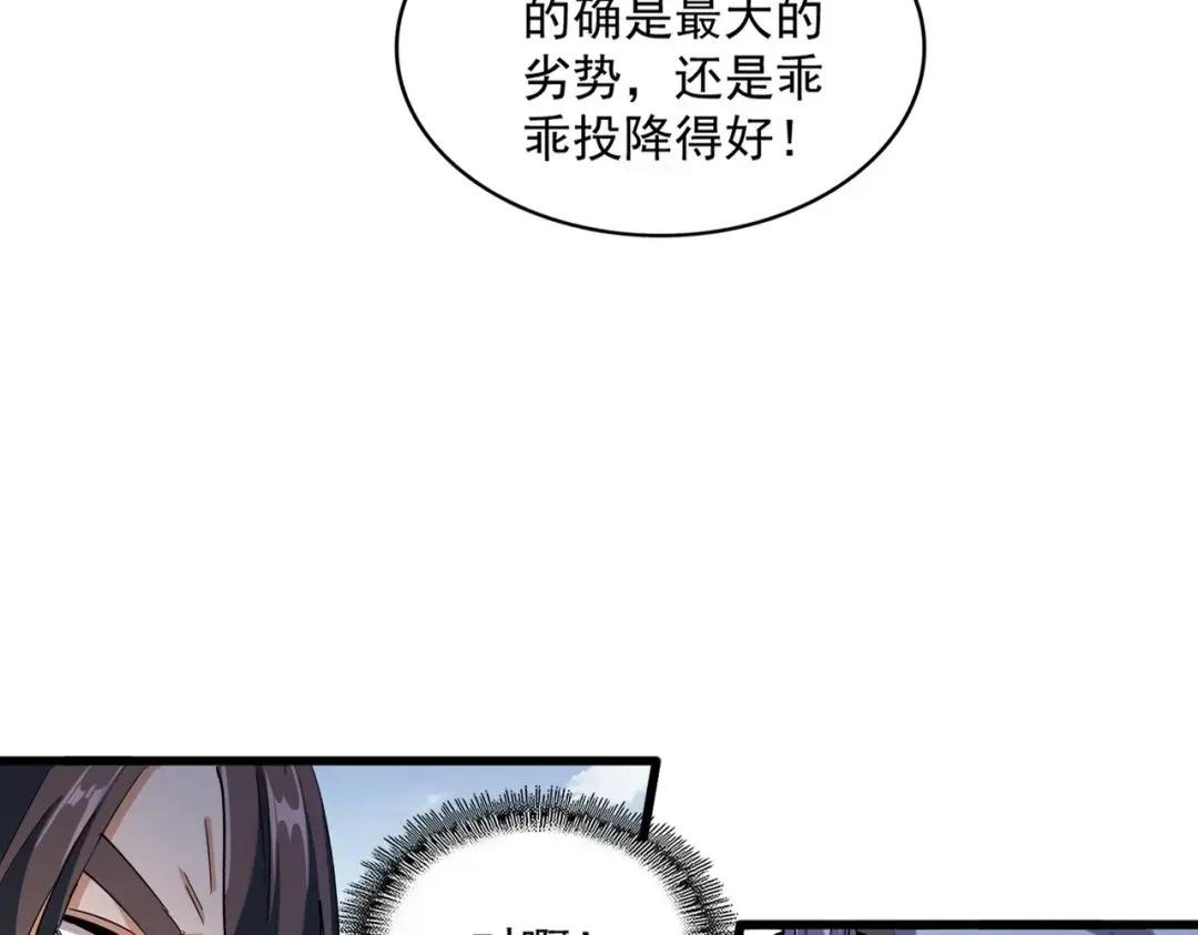 第316话 逆子...