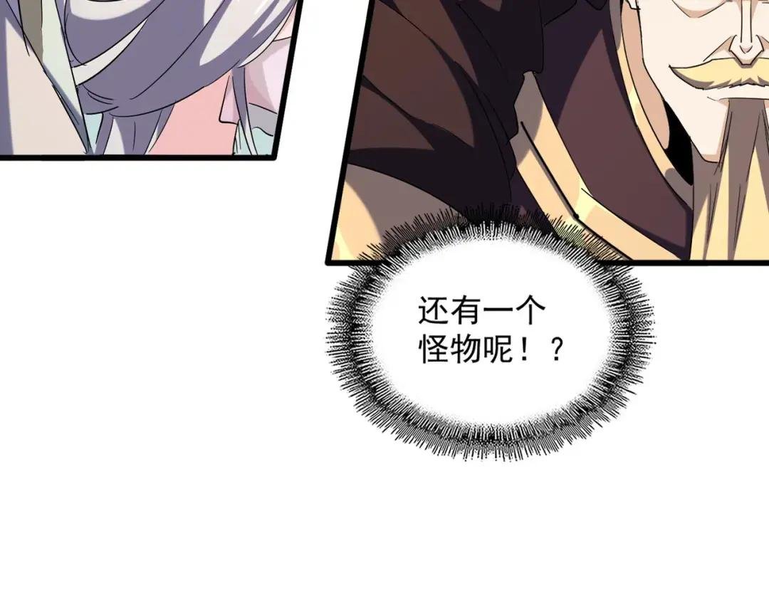 第316话 逆子...