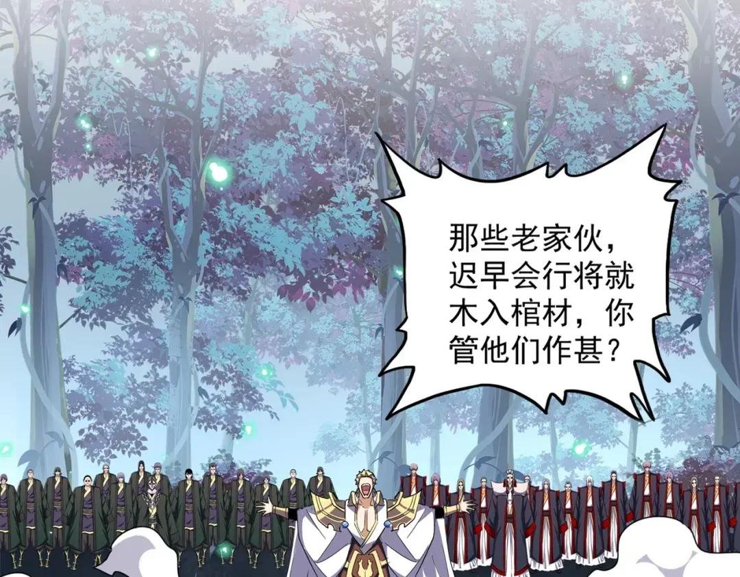 第317话 融合计