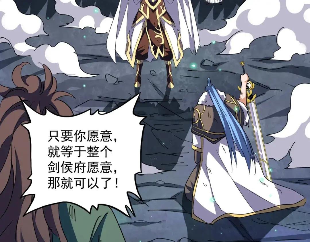 第317话 融合计