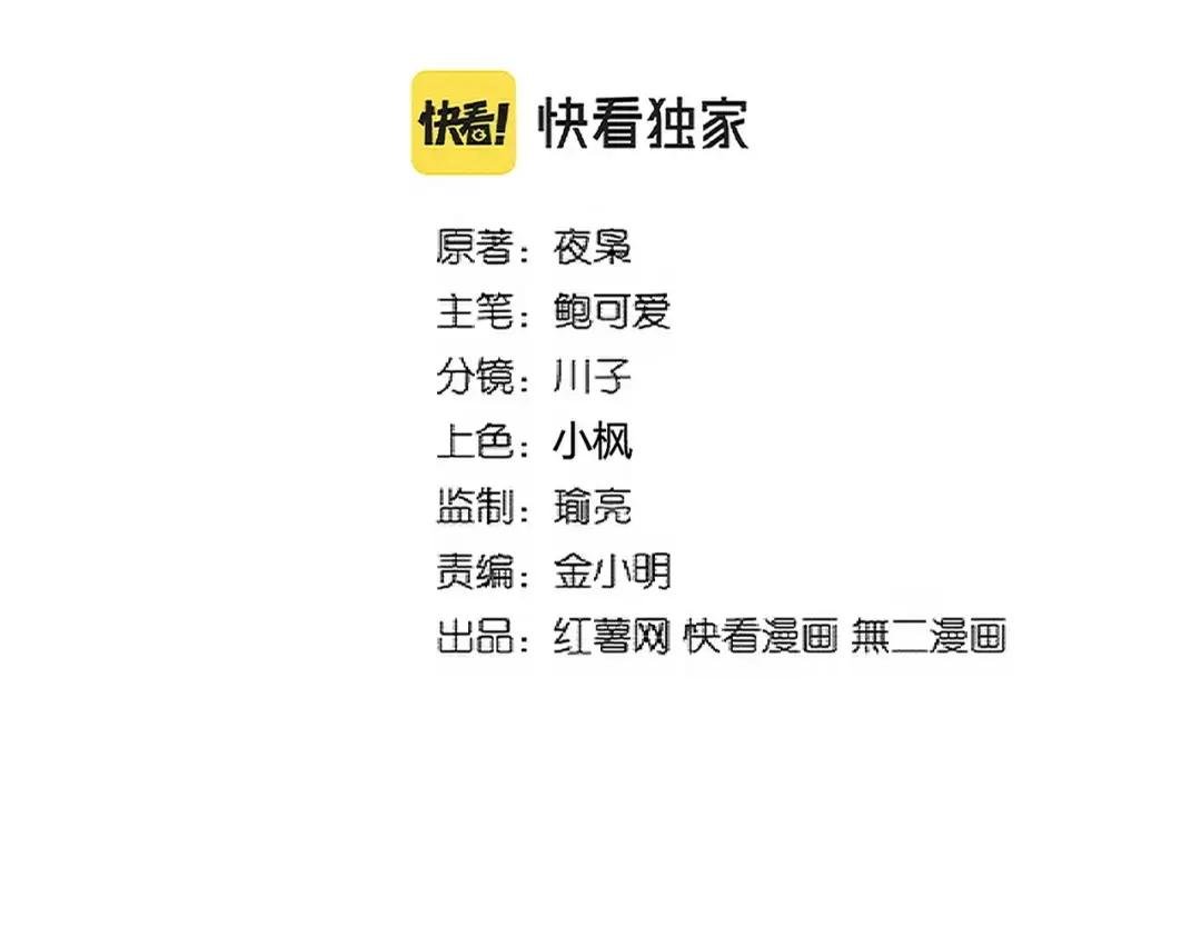 第317话 融合计