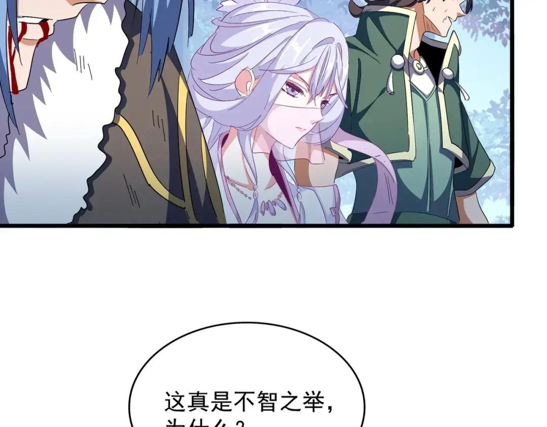 第317话 融合计