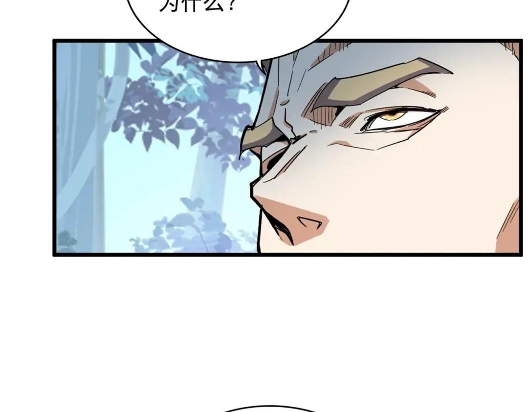 第317话 融合计