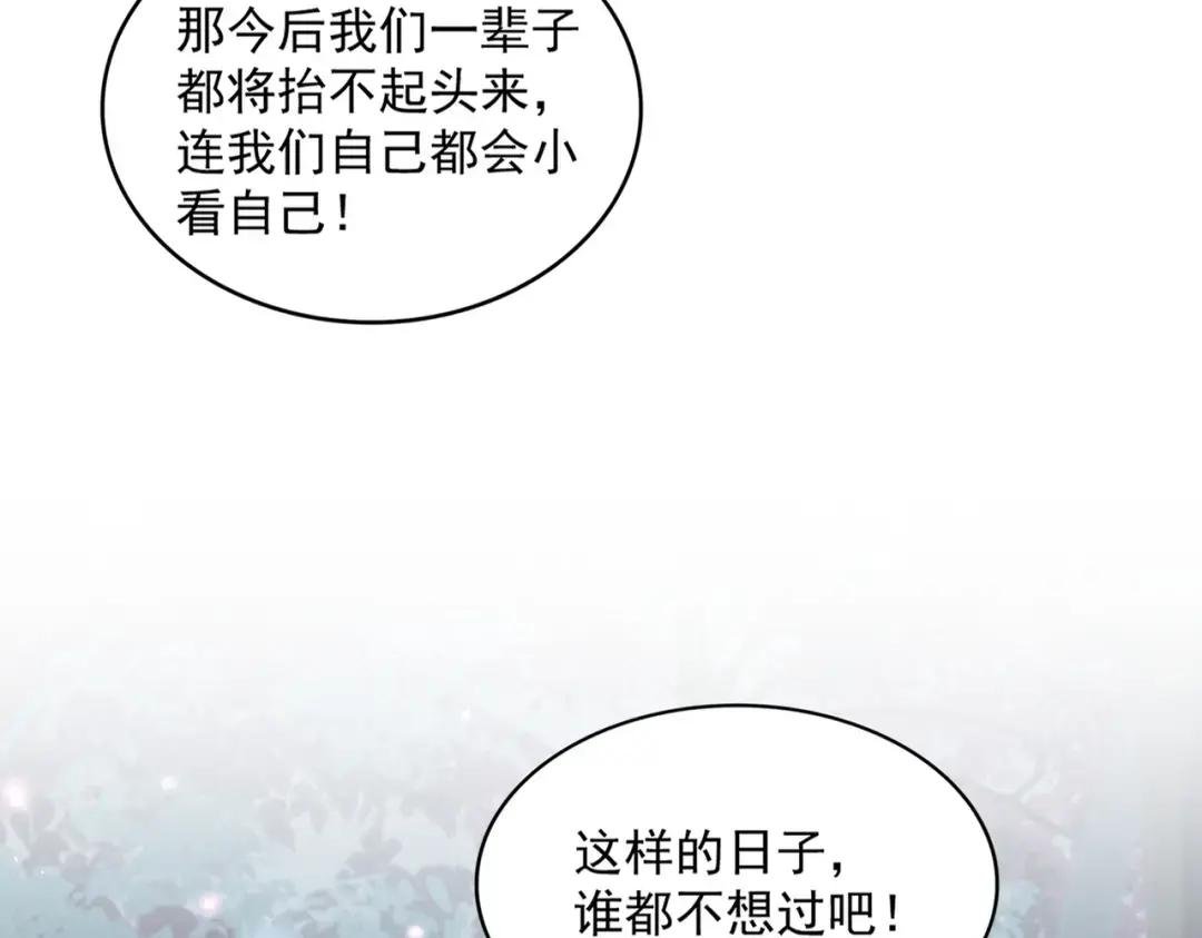 第317话 融合计