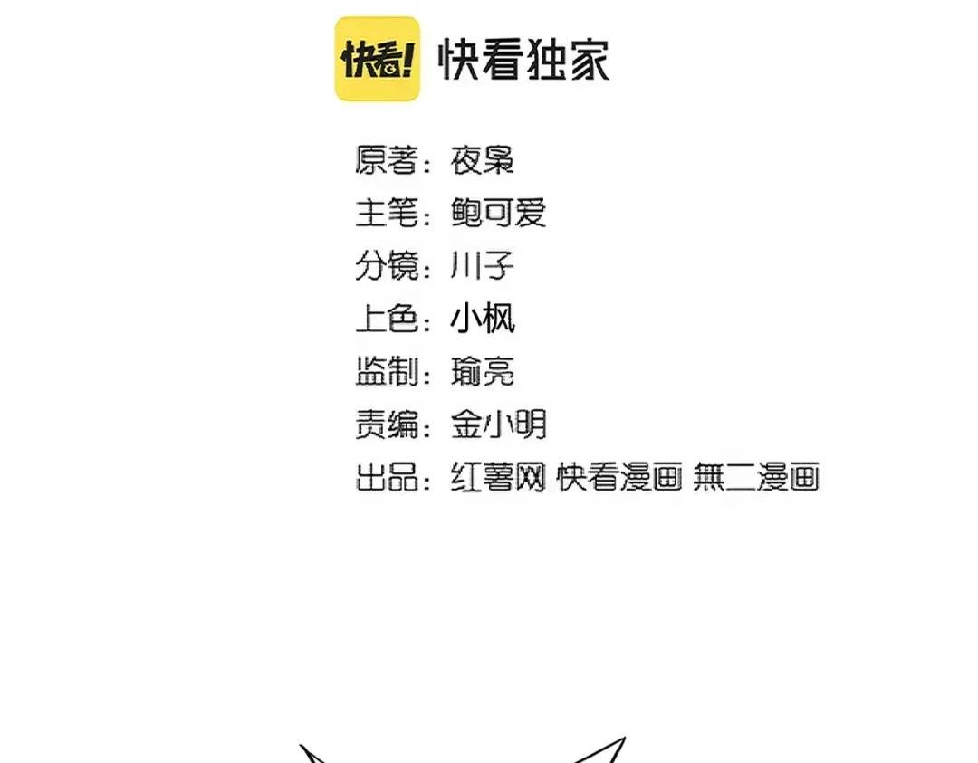 第318话 最后的希望