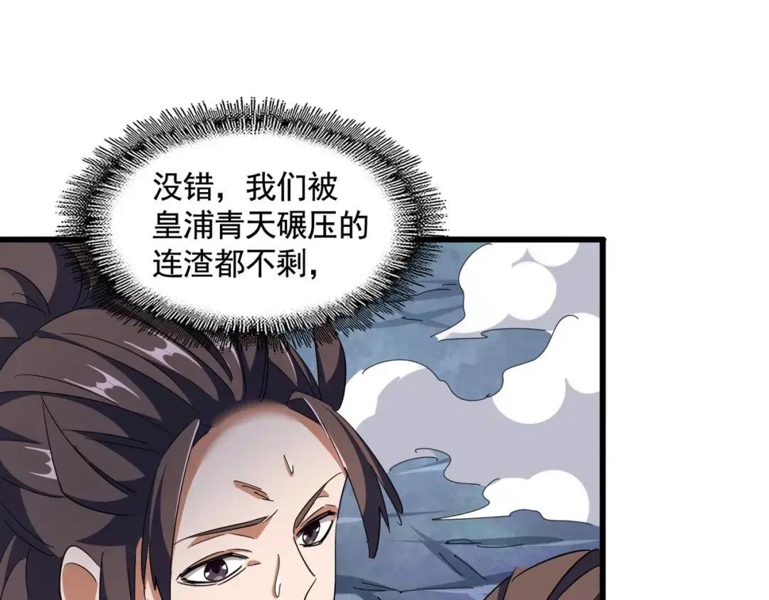 第318话 最后的希望