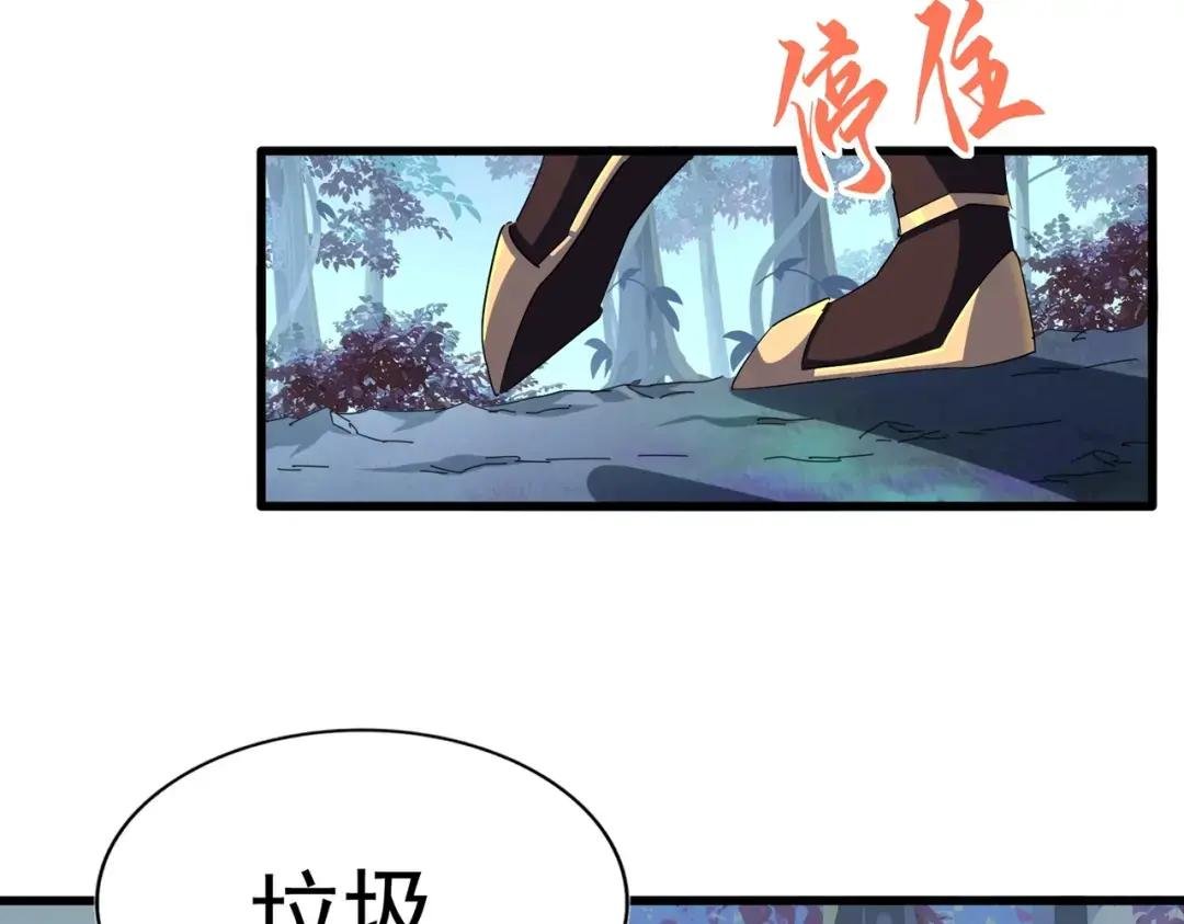 第318话 最后的希望