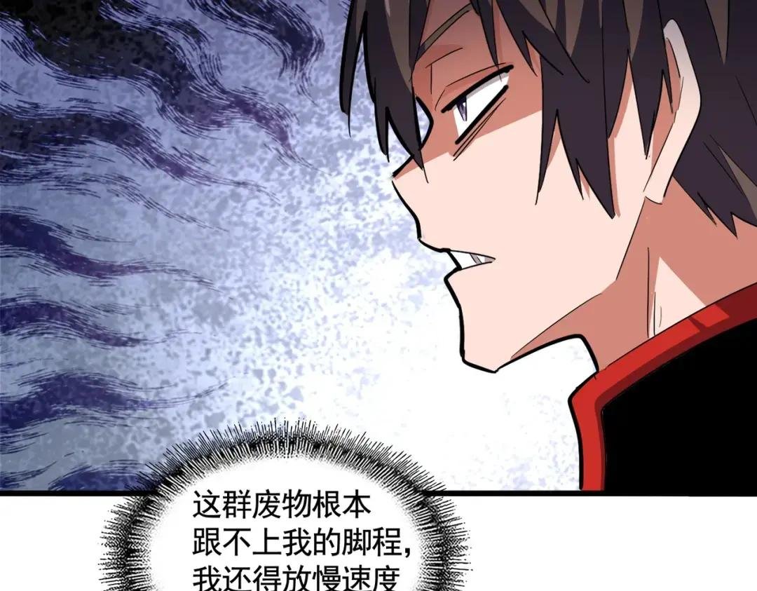 第319话 春游组