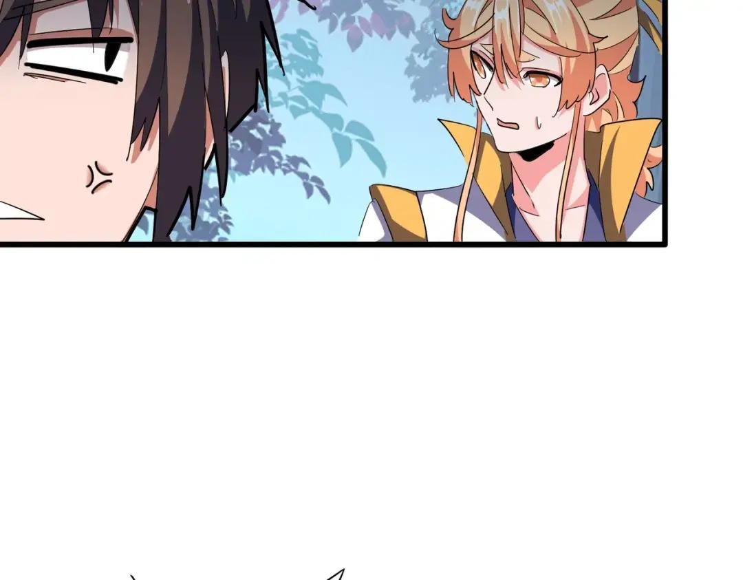 第319话 春游组