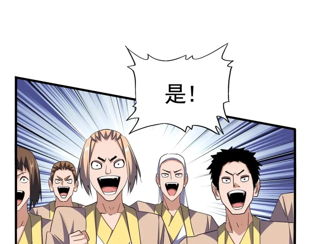 第319话 春游组