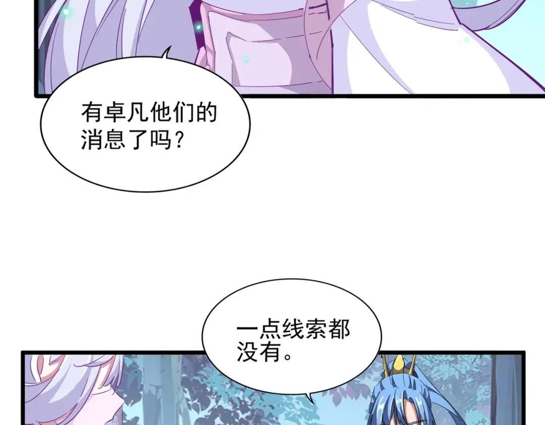 第320话 随心所欲的....