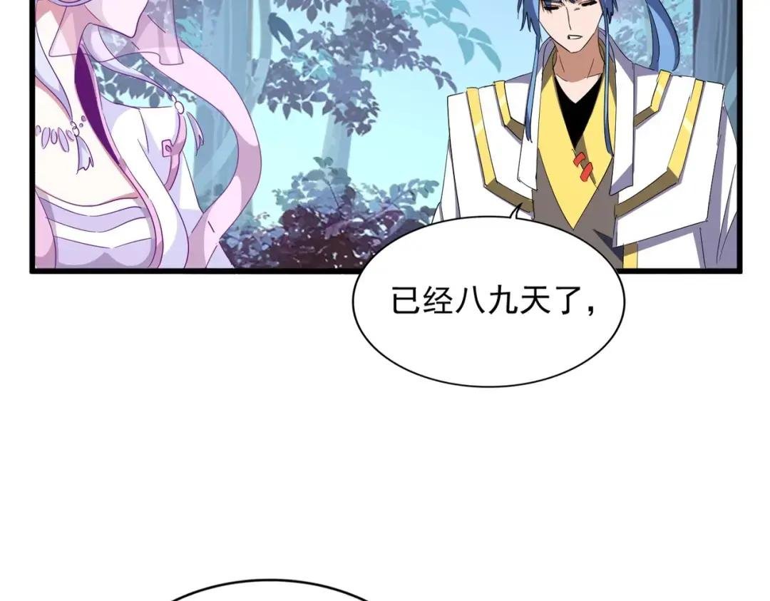 第320话 随心所欲的....