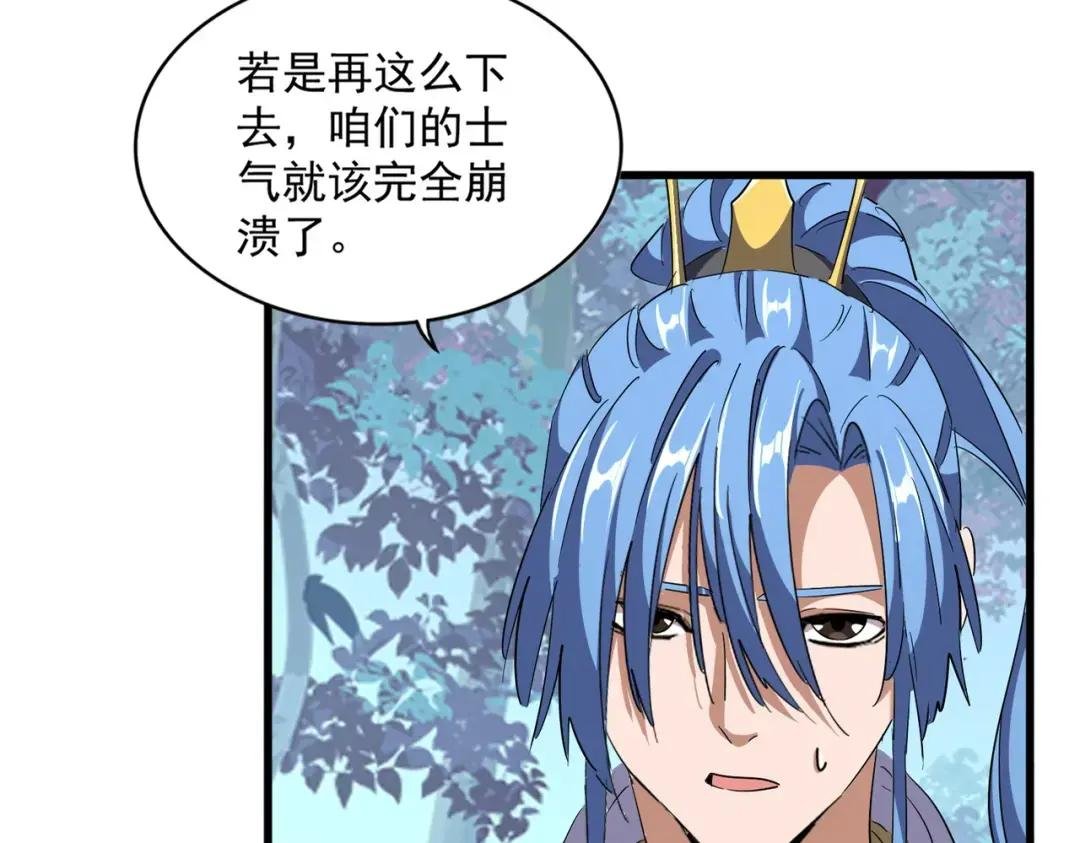 第320话 随心所欲的....