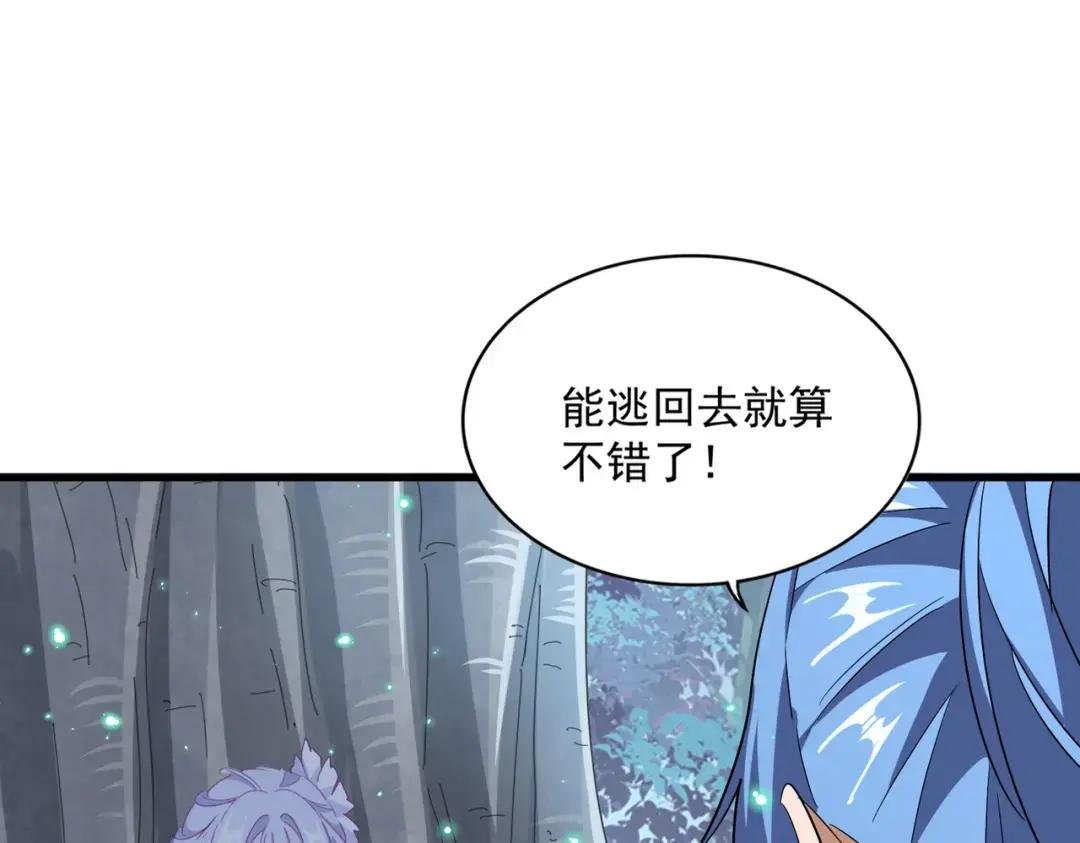 第320话 随心所欲的....
