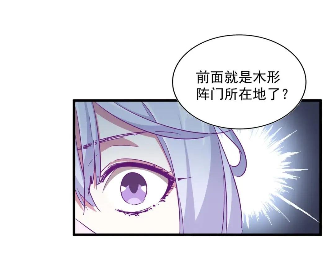 第320话 随心所欲的....