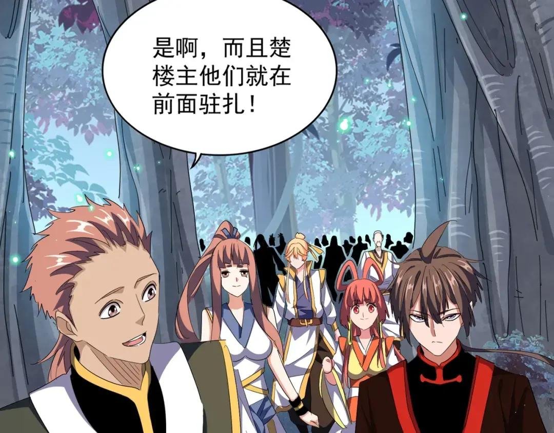 第320话 随心所欲的....