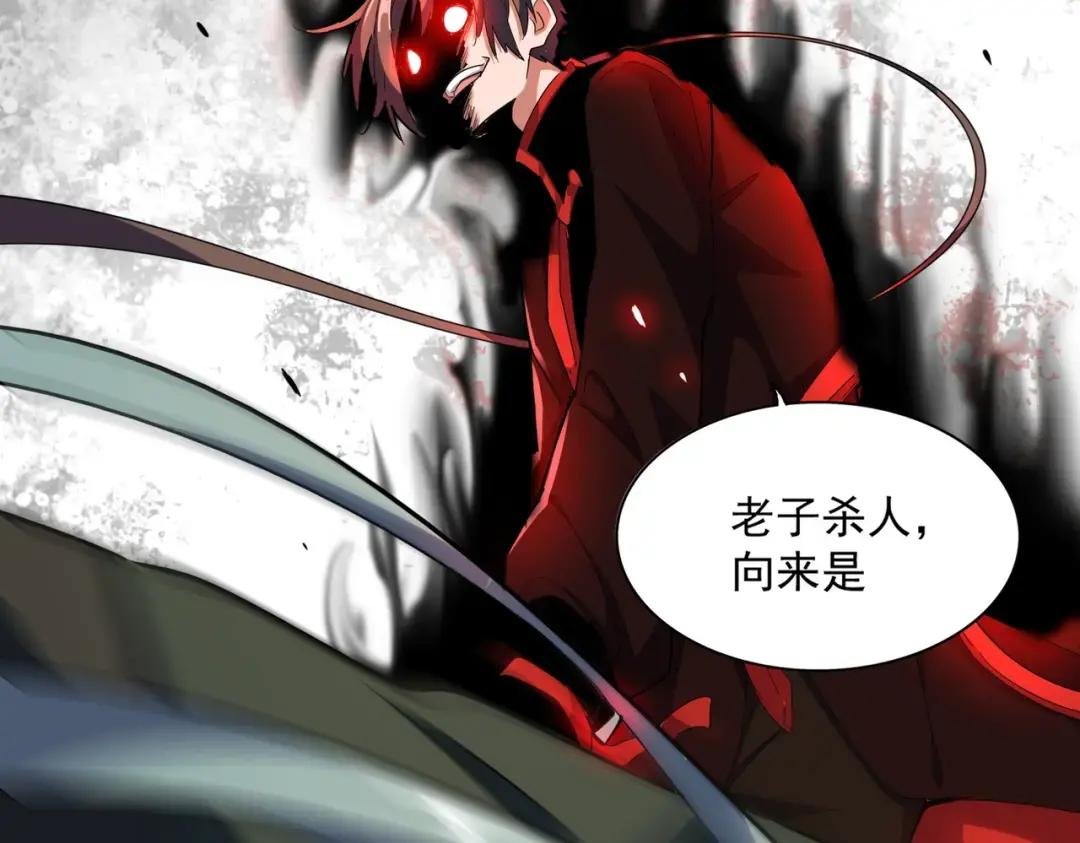 第231话 攻防和窥探