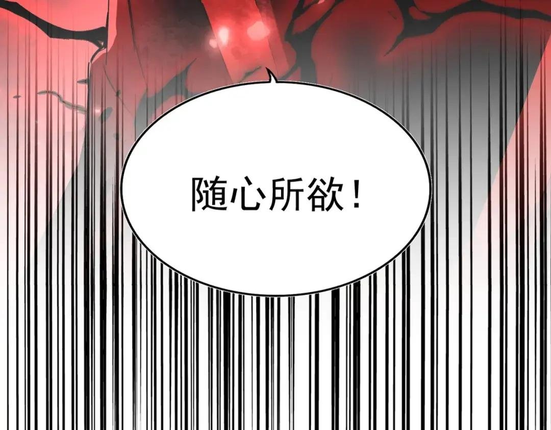 第231话 攻防和窥探