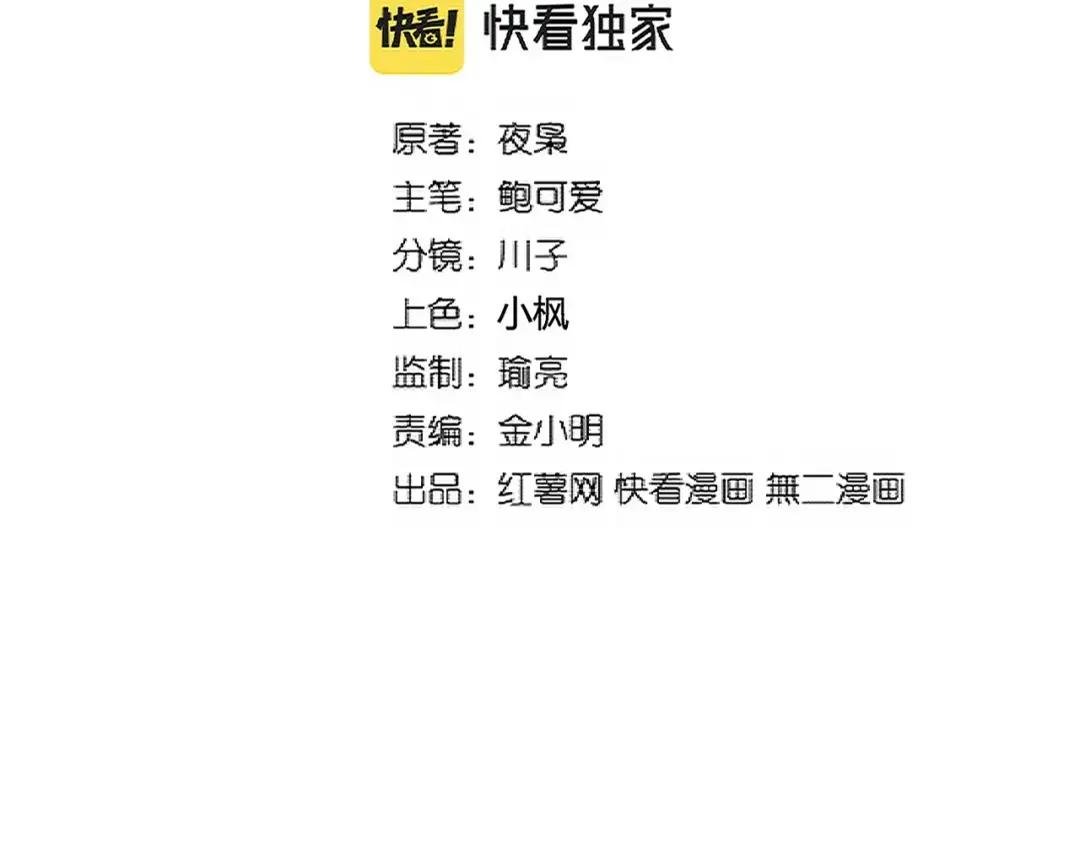 第231话 攻防和窥探