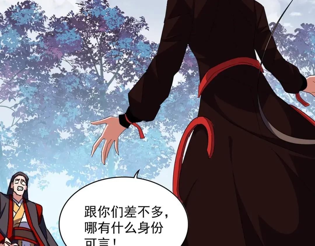 第231话 攻防和窥探