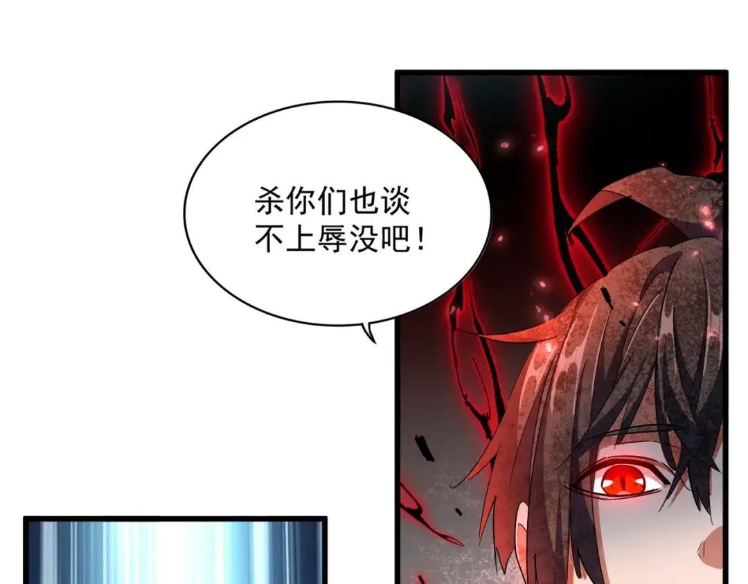 第231话 攻防和窥探