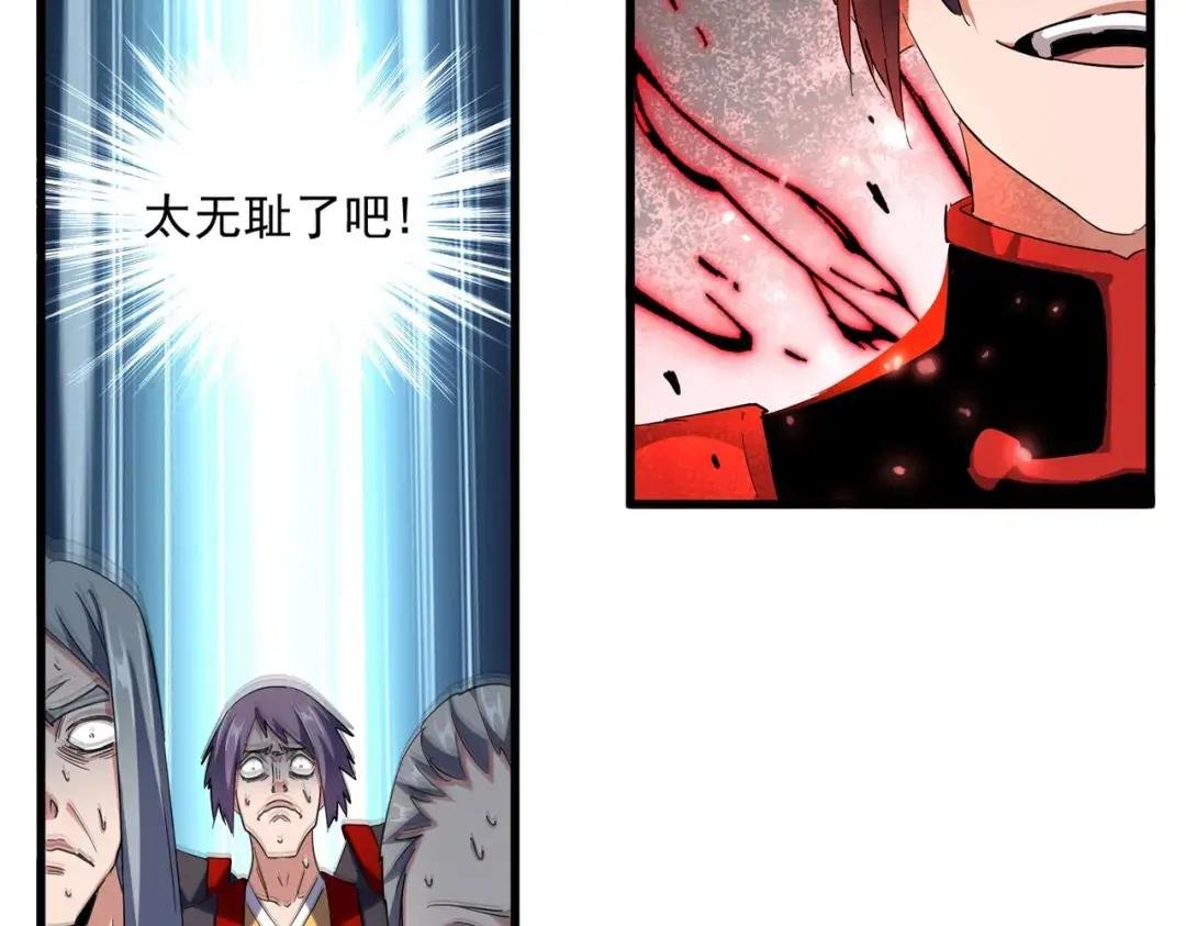第231话 攻防和窥探