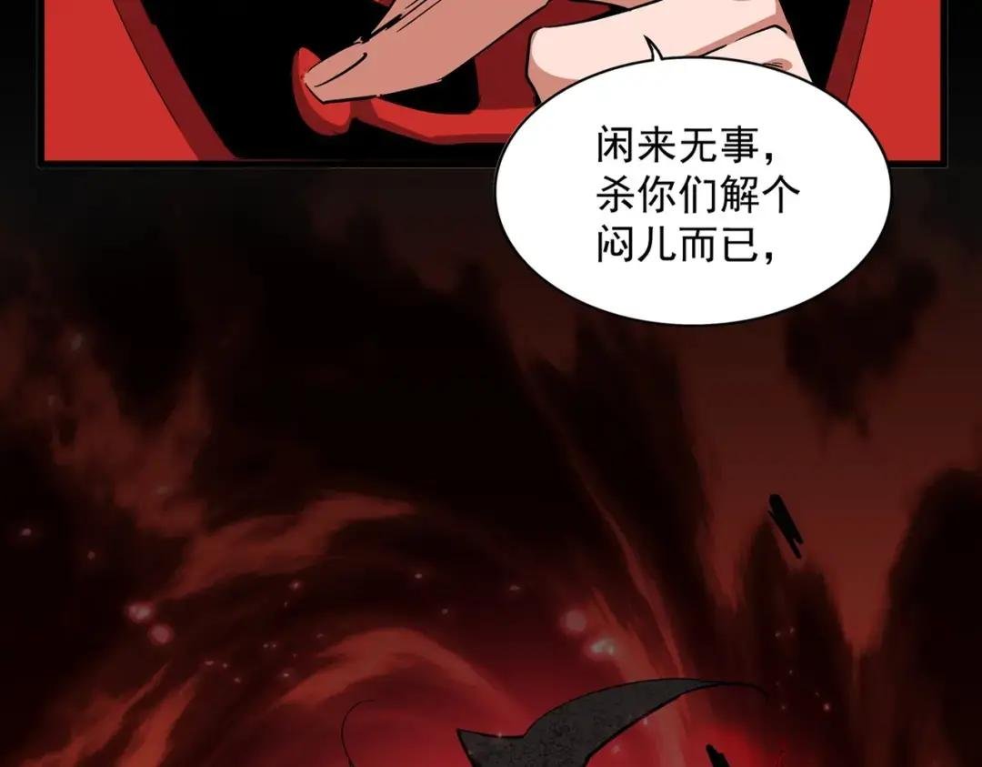 第231话 攻防和窥探