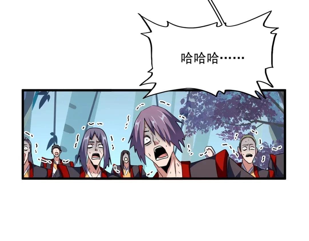 第231话 攻防和窥探