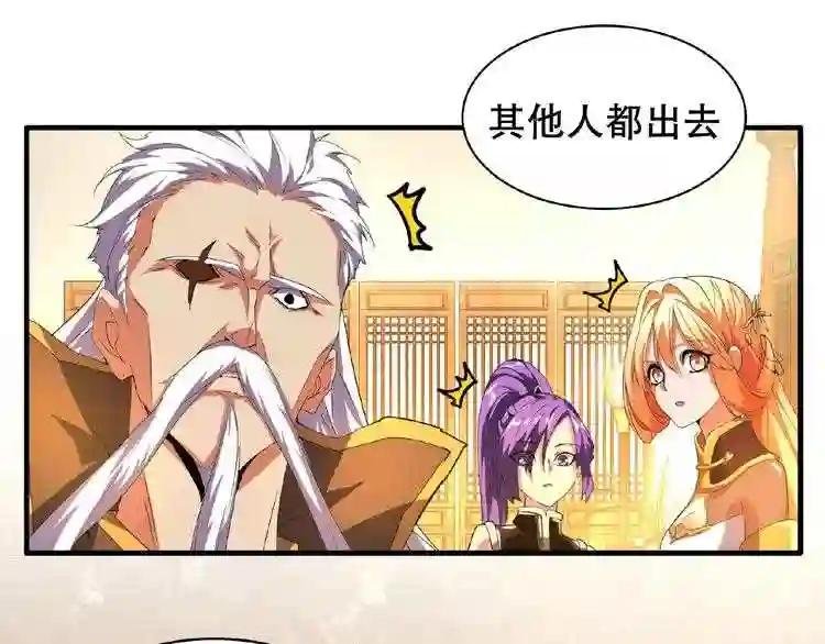 第32话 走近科学之紫雷金眼