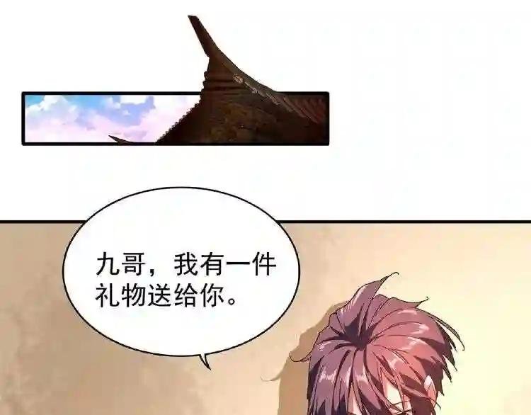 第32话 走近科学之紫雷金眼