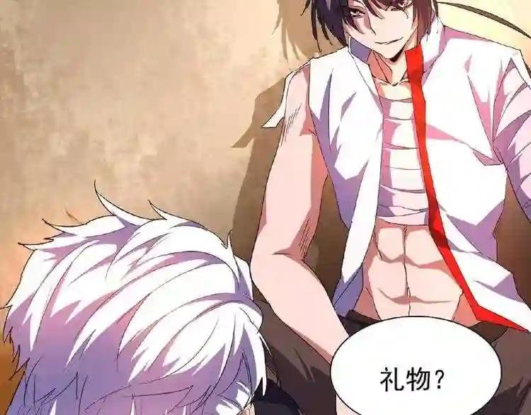 第32话 走近科学之紫雷金眼