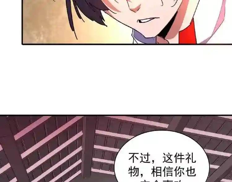 第32话 走近科学之紫雷金眼
