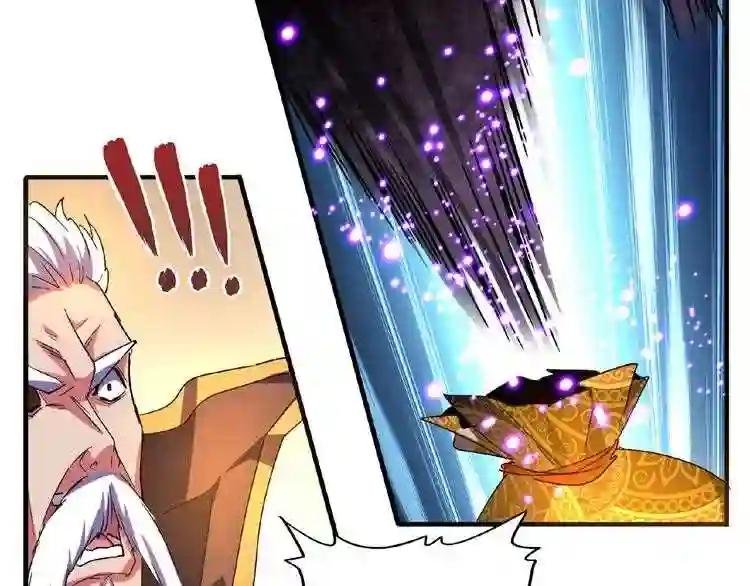 第32话 走近科学之紫雷金眼