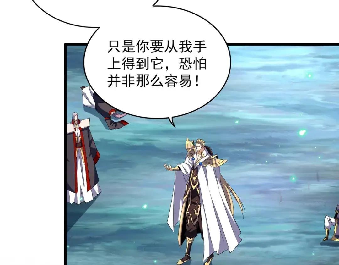 第232话 戏耍和阳谋