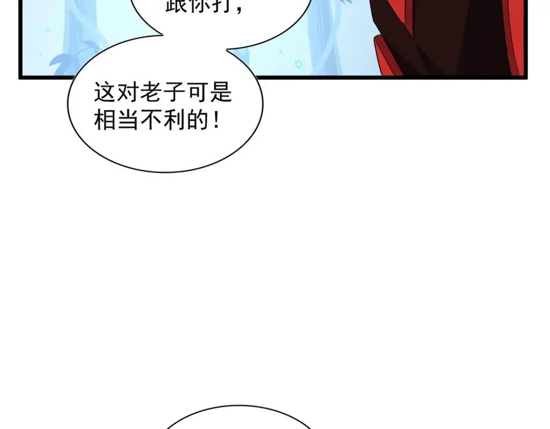 第232话 戏耍和阳谋