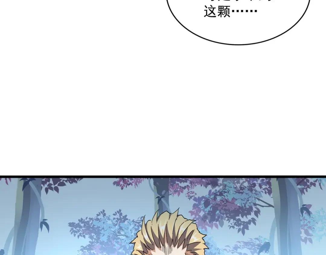 第232话 戏耍和阳谋