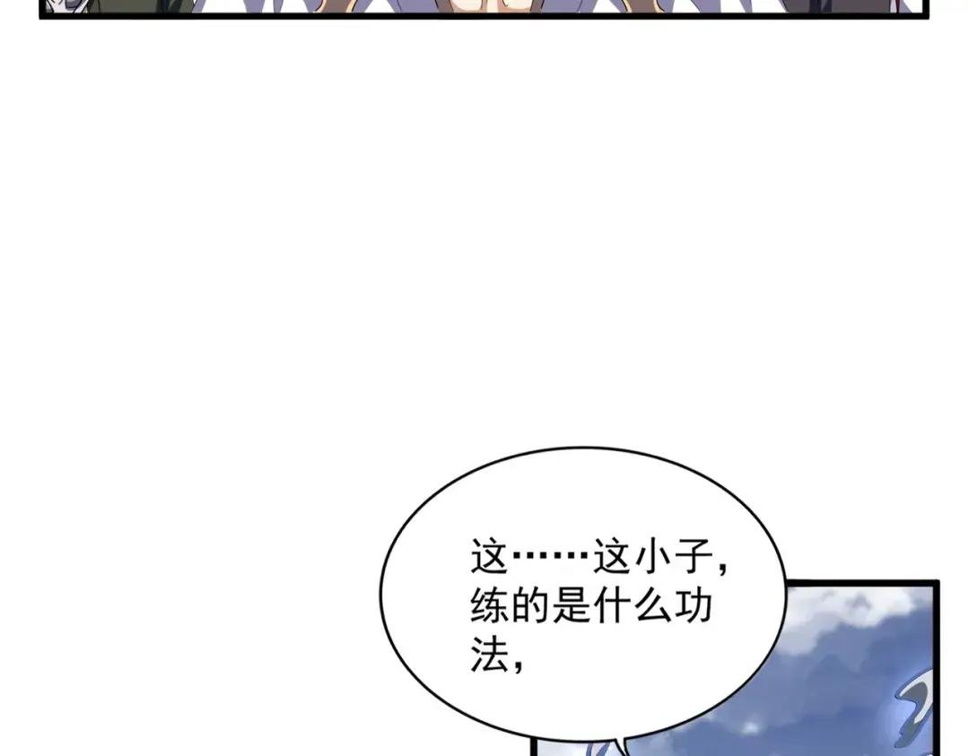 第232话 戏耍和阳谋