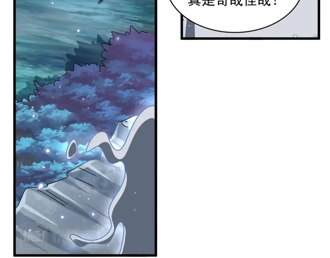 第232话 戏耍和阳谋